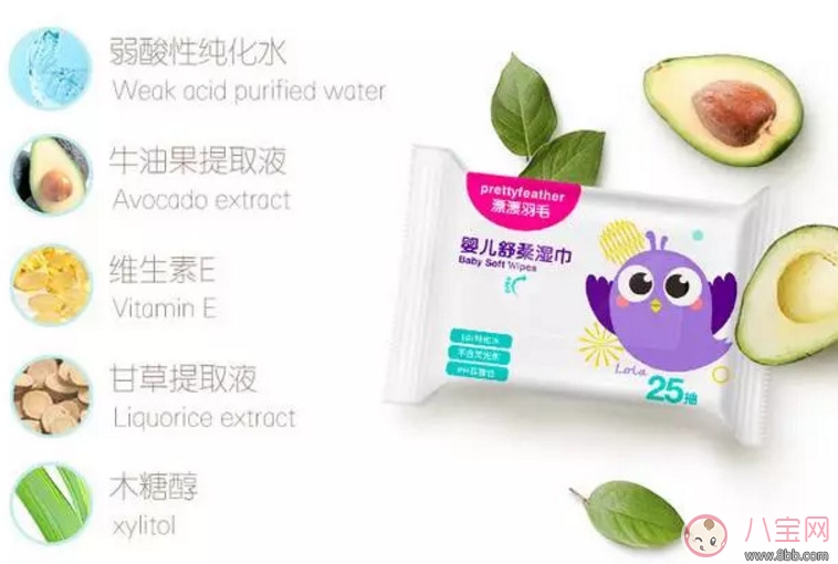 漂漂羽毛濕巾怎么樣 漂漂羽毛濕巾測評(完整版)
