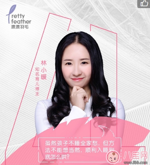 漂漂羽毛發(fā)布會(huì)明星 漂漂羽毛品牌故事