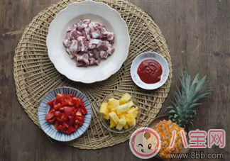 夏季孕婦厭食，那么來一份鳳梨咕咾肉 