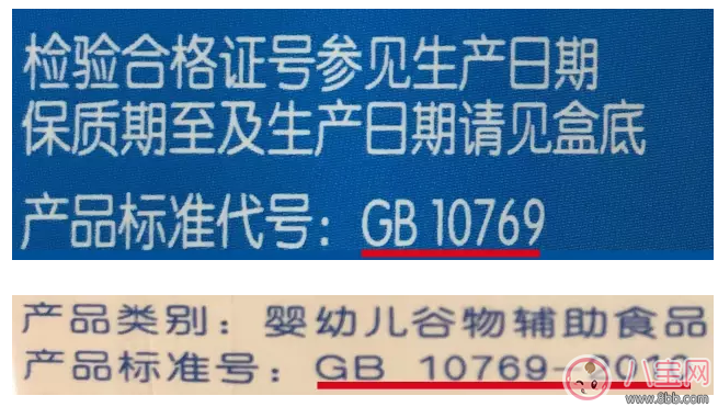 添加輔食前可以給寶寶加米粉 寶寶米粉添加技巧 添加輔食前可以給寶寶加米粉 寶寶米粉添加技巧