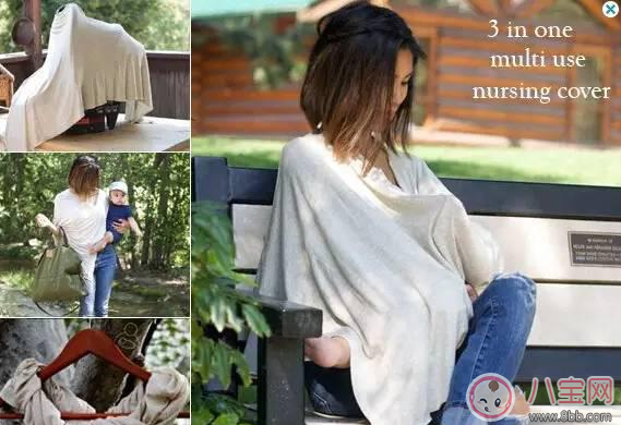 公眾場合哺乳爭議大 哺乳來塊哺乳巾吧 公眾場合哺乳爭議大 哺乳來塊哺乳巾吧