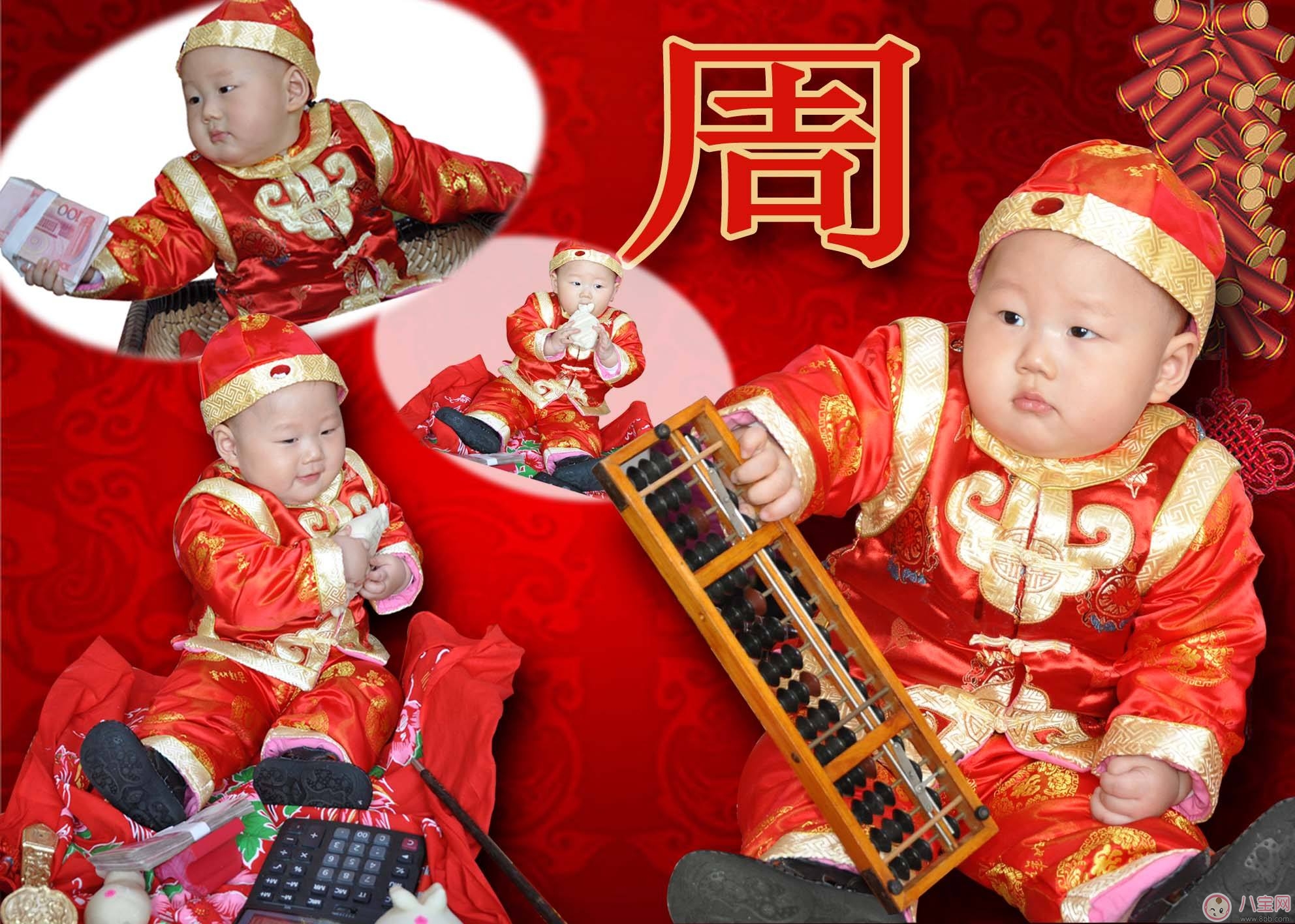 寶寶周歲抓周用品 流程以及注意事項(xiàng) 寶寶周歲抓周用品 流程以及注意事項(xiàng)