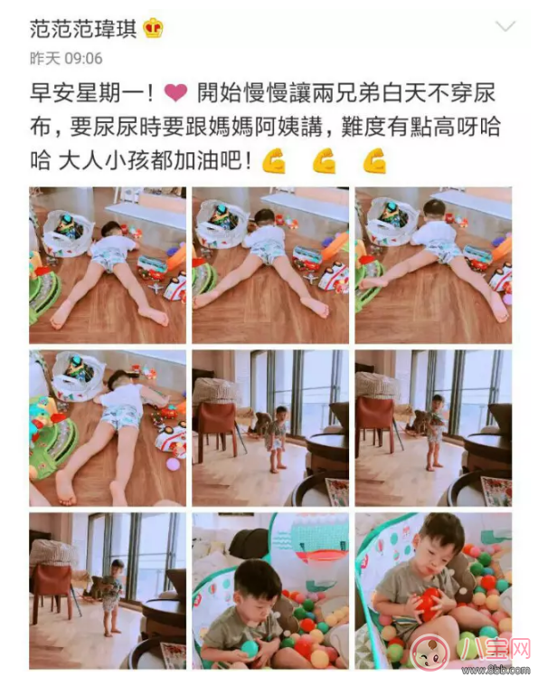 范瑋琪兒子2歲仍穿尿布 如何正確“戒尿布” 范瑋琪兒子2歲仍穿尿布 如何正確“戒尿布”