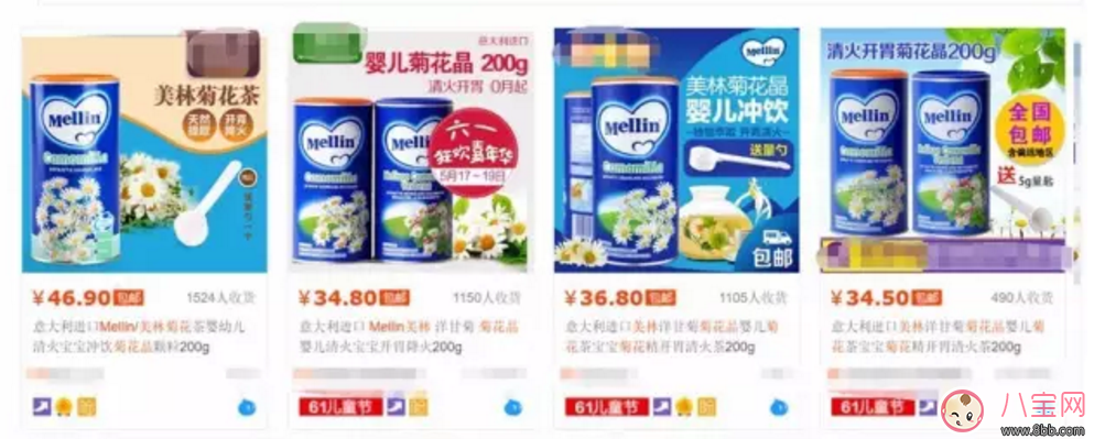 經(jīng)常喝菊花晶的寶寶 會(huì)出現(xiàn)哪些“隱患”？