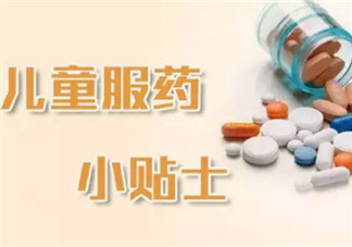 寶寶感冒藥飯前吃還是飯后吃好 寶寶吃藥時間注意事項