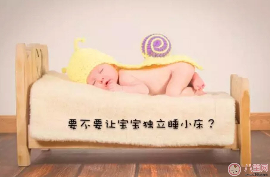 寶寶睡小床還是睡大床 寶寶睡小床的好處有哪些