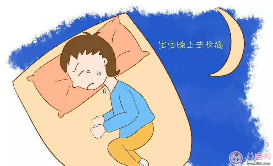 生長痛這樣做就不痛了 生長痛怎么做可以緩解 生長痛這樣做就不痛了 生長痛怎么做可以緩解