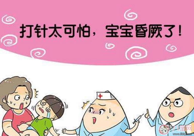 寶寶害怕打針怎么辦 寶寶打針家長的錯誤做法