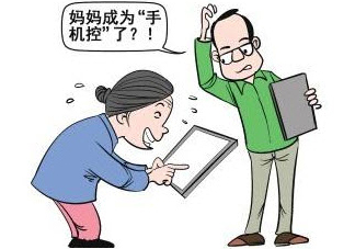 這三個時候一定不要在孩子面前玩手機(jī)