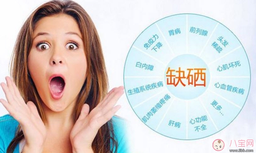 寶寶缺硒怎么補(bǔ)吃什么 寶寶缺硒的癥狀有哪些