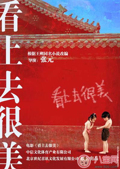 孩子愛看電影是好事 推薦孩子不要錯過電影清單