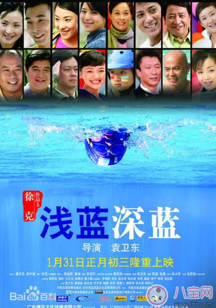 孩子愛看電影是好事 推薦孩子不要錯過電影清單