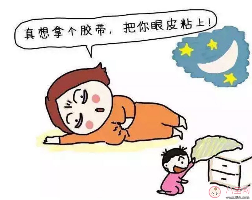 寶寶不睡覺怎么辦 寶寶不睡覺需要一直哄嗎(不睡覺原因) 寶寶不睡覺怎么辦 寶寶不睡覺需要一直哄嗎(不睡覺原因)