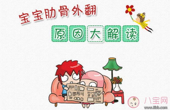 寶寶肋骨外翻的癥狀有哪些 寶寶肋骨外翻怎么辦 寶寶肋骨外翻的癥狀有哪些 寶寶肋骨外翻怎么辦