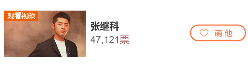 爸爸去哪兒5張繼科會(huì)參加嗎 爸爸去哪兒第五季張繼科視頻