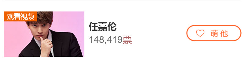 爸爸去哪兒第五季名單任嘉倫 爸爸去哪兒第五季任嘉倫視頻 爸爸去哪兒第五季名單任嘉倫 爸爸去哪兒第五季任嘉倫視頻