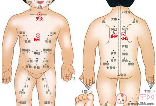 寶寶能貼三伏貼嗎，孩子多大能貼三伏貼