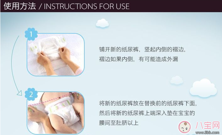 夏天用尤妮佳紙尿褲好不好 moony尤妮佳評(píng)測(cè) 夏天用尤妮佳紙尿褲好不好 moony尤妮佳評(píng)測(cè)