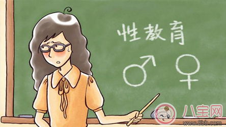 女孩性教育什么時候開始好    孩子還小進行性教育合適嗎