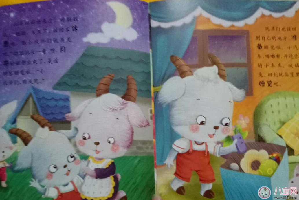 孩子大半夜不睡覺催眠故事推薦：天黑了，睡覺覺