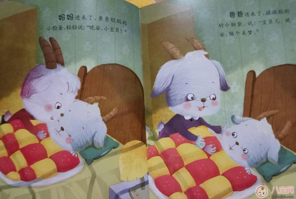 孩子大半夜不睡覺催眠故事推薦：天黑了，睡覺覺