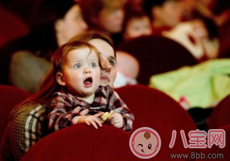 危險(xiǎn)！電影院座椅會(huì)“吃”小孩 家長應(yīng)抱著孩子觀影