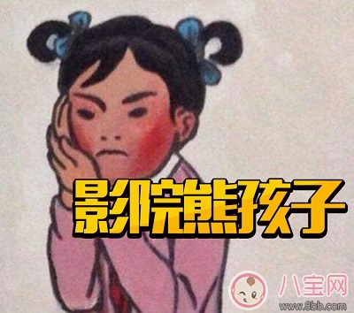 危險(xiǎn)！電影院座椅會(huì)“吃”小孩 家長應(yīng)抱著孩子觀影