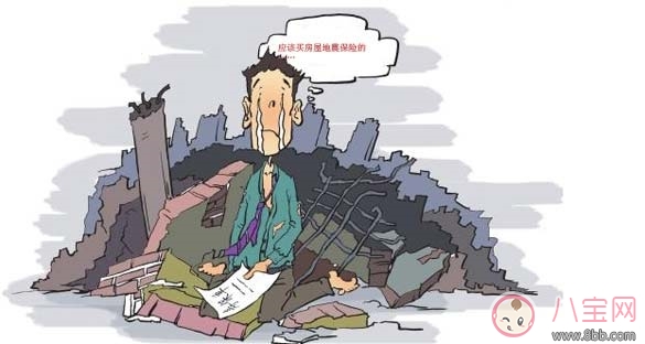 地震頻發(fā)減少災后損失 購買地震/巨災保險須知 地震頻發(fā)減少災后損失 購買地震/巨災保險須知