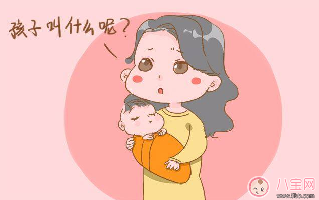 起名字起黃埔軍校王者榮耀好不好 怎么取名字才有內(nèi)涵 起名字起黃埔軍校王者榮耀好不好 怎么取名字才有內(nèi)涵