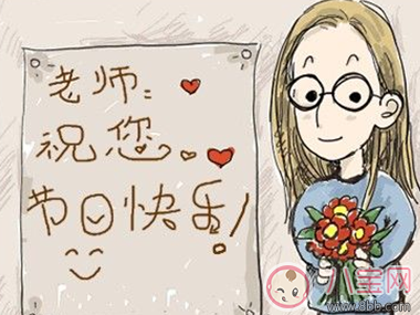 2017教師節(jié)微信朋友圈說說怎么發(fā) 教師節(jié)朋友圈祝福語大全感動版