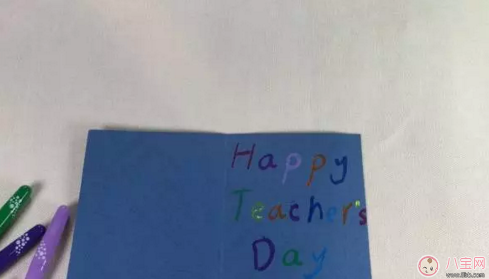 教師節(jié)送什么禮物最好 3分鐘學(xué)會制作康乃馨賀卡