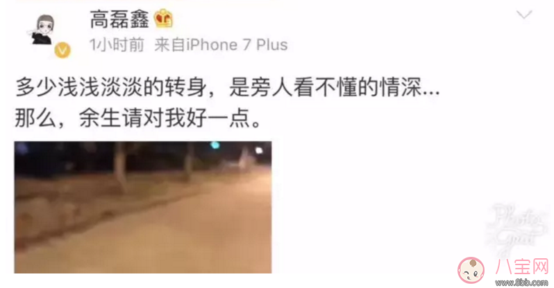 薛之謙復合前妻將面臨哪些法律知識 復婚手續(xù)是什么？