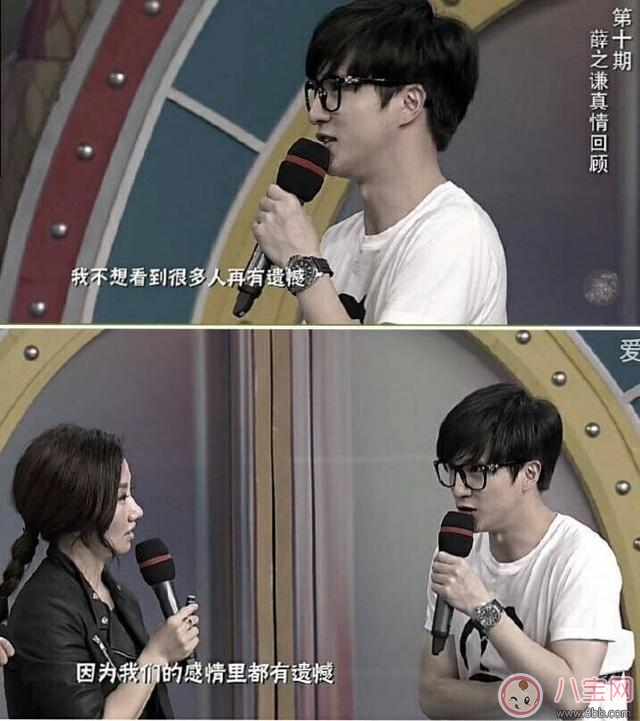 薛之謙復合前妻將面臨哪些法律知識 復婚手續(xù)是什么？