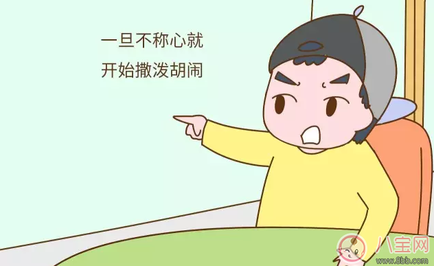 孩子不能養(yǎng)成的壞毛病 長大后再糾正就來不及了