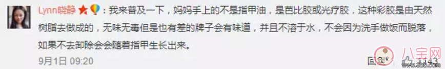 蔡少芬親手給娃做便當(dāng)竟被噴 “病從口入”防線究竟在哪？