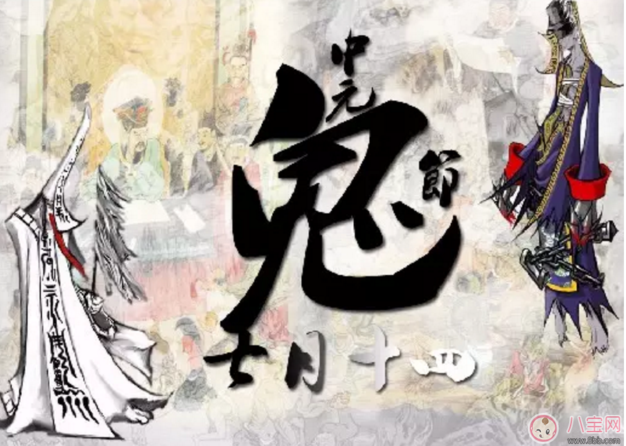 中元節(jié)如何向孩子普及 給孩子的一堂課