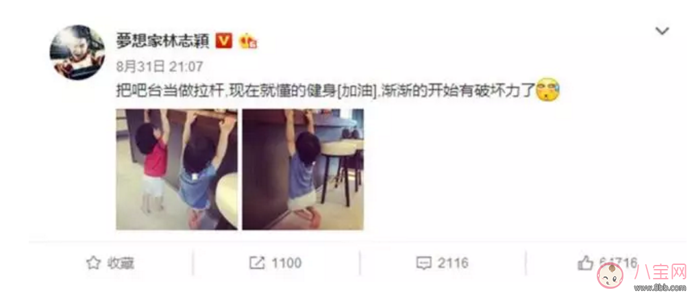 林志穎家雙胞胎1歲就“健身”？孩子成長各階段如何健身