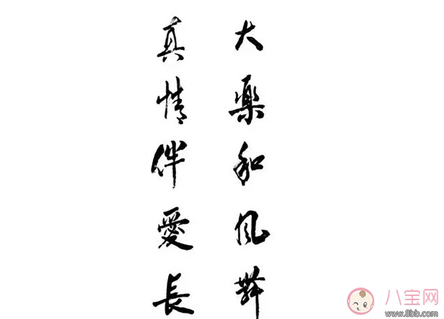 孩子學(xué)書法的最佳年齡 哪些明星的孩子在學(xué)書法 孩子學(xué)書法的最佳年齡 哪些明星的孩子在學(xué)書法