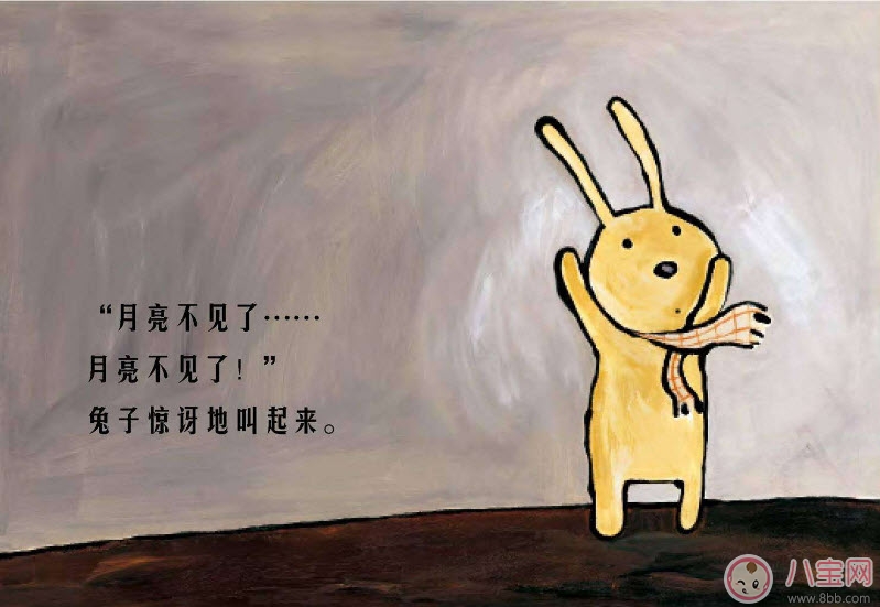 關(guān)于中秋節(jié)的繪本故事有哪些 適合寶寶看的有關(guān)月亮的繪本 關(guān)于中秋節(jié)的繪本故事有哪些 適合寶寶看的有關(guān)月亮的繪本