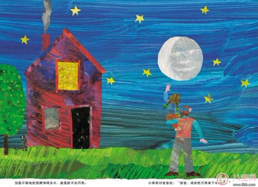 關(guān)于中秋節(jié)的繪本故事有哪些 適合寶寶看的有關(guān)月亮的繪本 關(guān)于中秋節(jié)的繪本故事有哪些 適合寶寶看的有關(guān)月亮的繪本