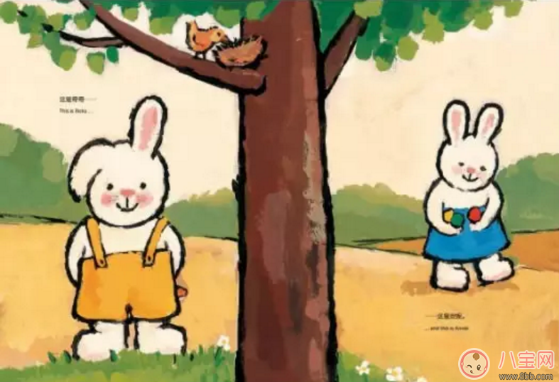 音樂故事 勇敢一點(diǎn)，世界還是很溫暖的