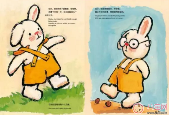 音樂故事 勇敢一點(diǎn)，世界還是很溫暖的