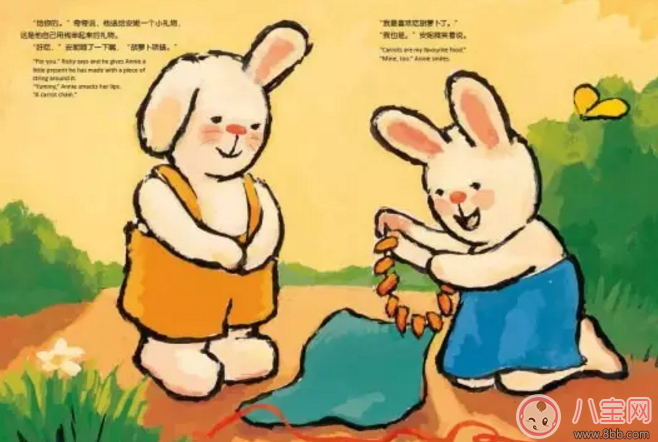 音樂故事 勇敢一點(diǎn)，世界還是很溫暖的