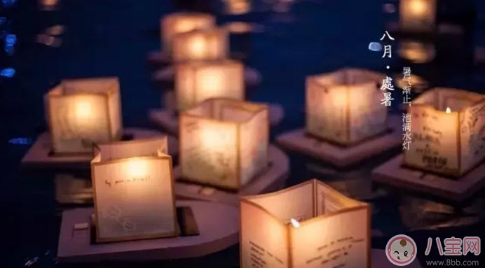 處暑養(yǎng)生吃什么處暑養(yǎng)生食譜 處暑養(yǎng)生短信祝福語 處暑養(yǎng)生吃什么處暑養(yǎng)生食譜 處暑養(yǎng)生短信祝福語