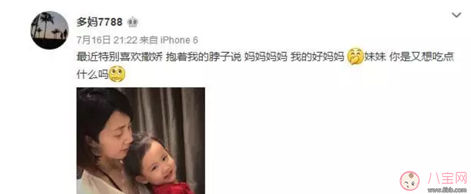 孫莉兒子胖嘟嘟超可愛 多妹與弟弟互動(dòng)超有愛