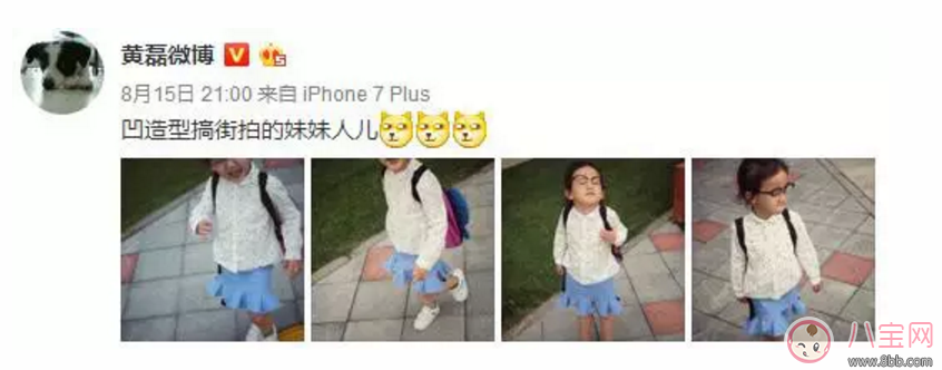 賈靜雯頻繁曬娃遭網(wǎng)友批不安全 賈靜雯頻繁曬娃遭網(wǎng)友批不安全