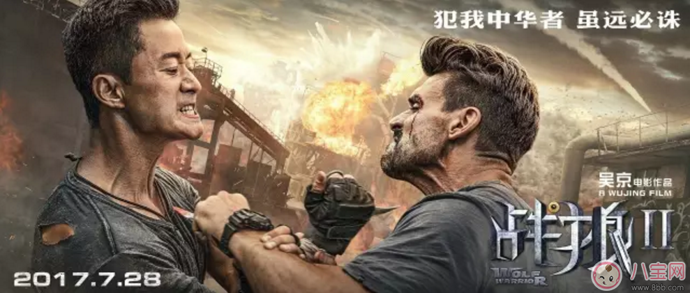 《戰(zhàn)狼2》吳京的干兒子是誰  來自哪里