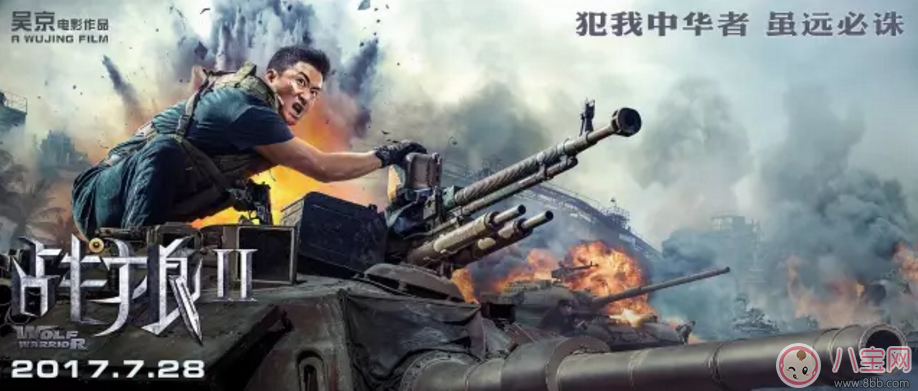 《戰(zhàn)狼2》吳京的干兒子是誰  來自哪里