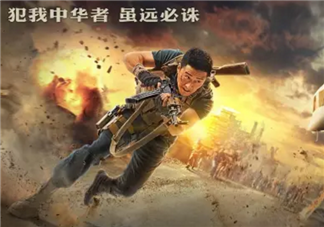 《戰(zhàn)狼2》吳京的干兒子是誰  來自哪里