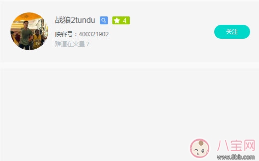 吳京干兒子在哪直播Tundu直播平臺(tái) 戰(zhàn)狼2吳京干兒子土豆是中國(guó)國(guó)籍嗎